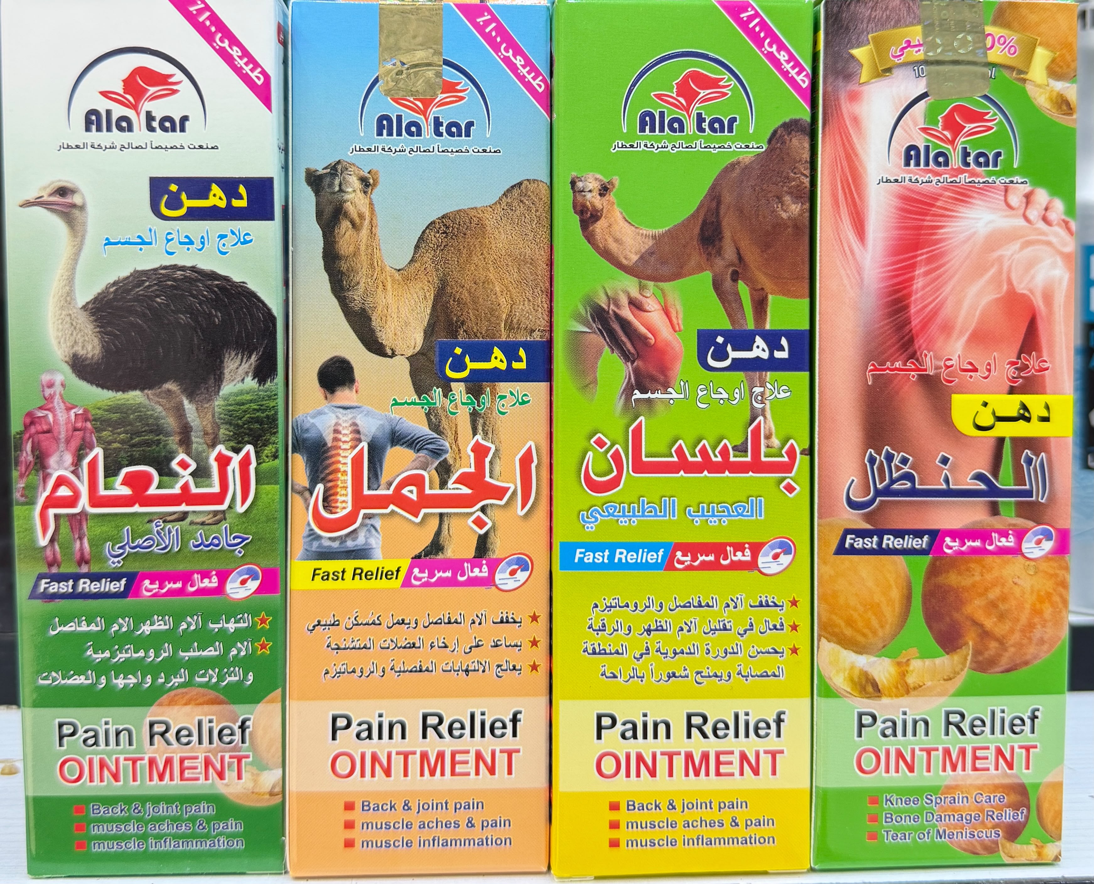 Pain relief ointments